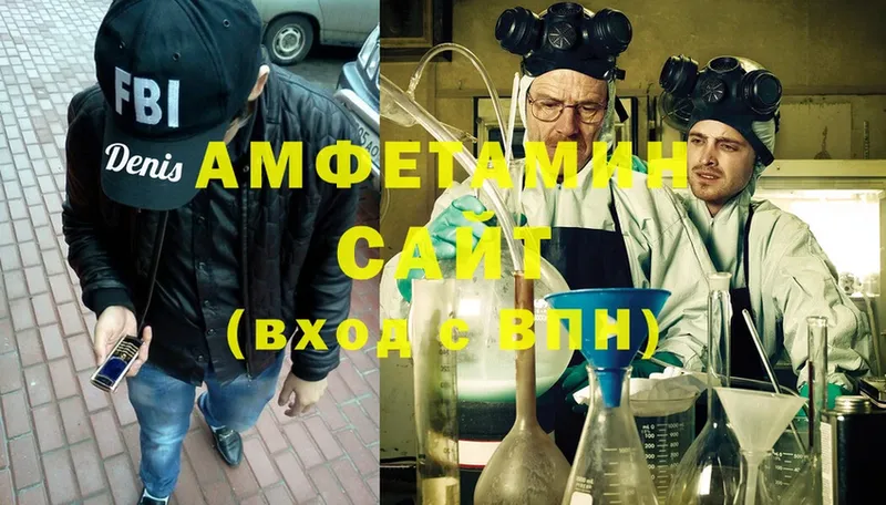 закладки  Стерлитамак  Amphetamine Premium 