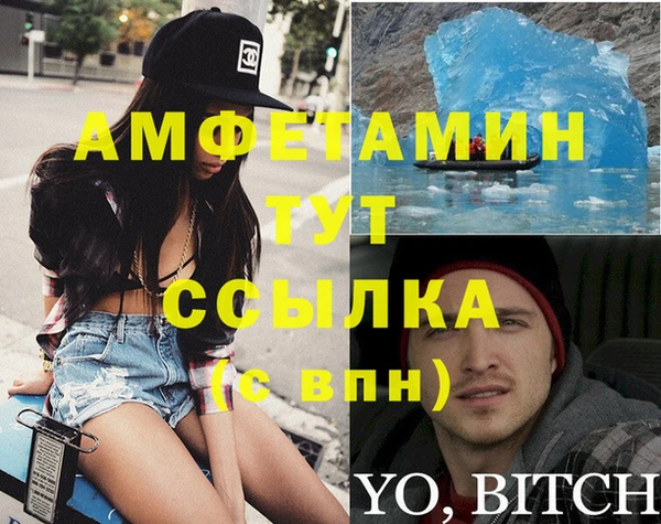 гидропоника Бугульма